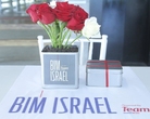 אירוע הפתיחה החגיגי