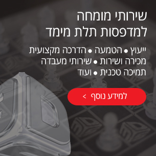 באנר - אומניטק 