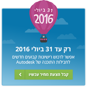 באנר - אומניטק 